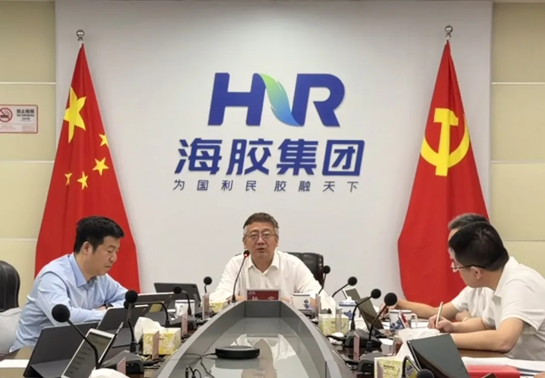 海南橡膠召開2026年第二季度安全生產(chǎn)委員會(huì)會(huì)議